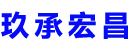 商丘